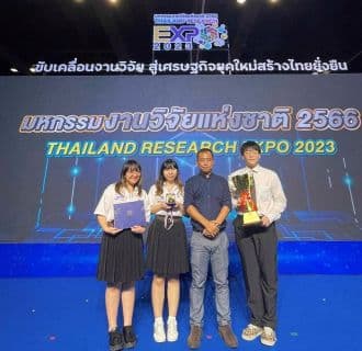 Plaque for Innovation Achievement 'Outstanding Level'